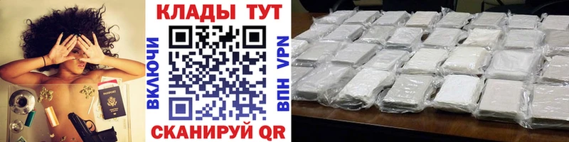 Наркотические вещества Зубцов Гашиш СК АМФ Бошки Шишки Меф