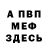 A PVP крисы CK Oskar Kaliev