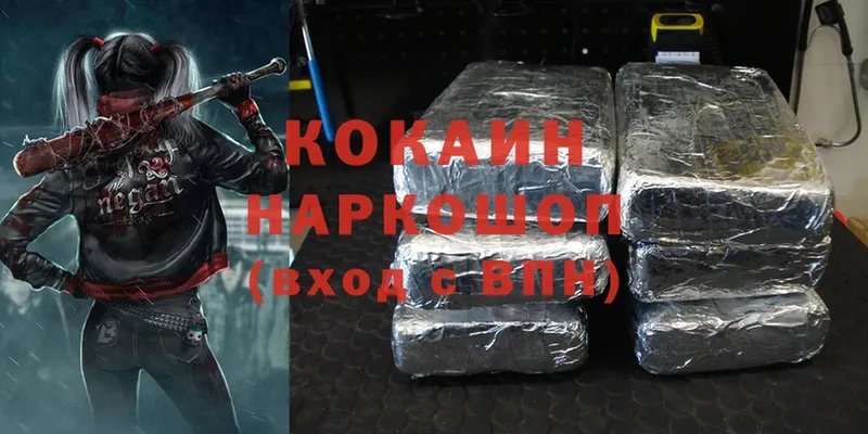 дарк нет формула  Зубцов  Cocaine Эквадор 