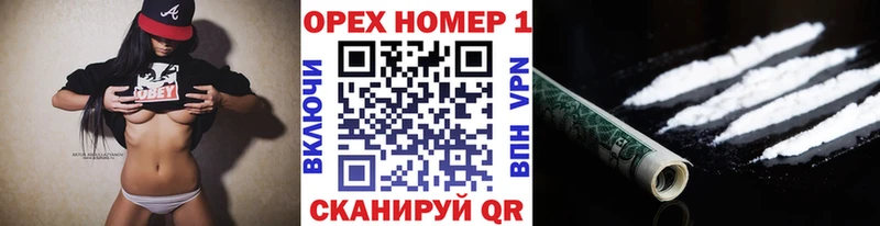 купить   Зубцов  Кокаин Перу 