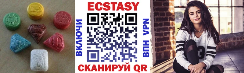 ЭКСТАЗИ Дубай  гидра как зайти  Зубцов 