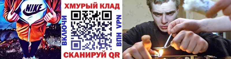 mega ссылка Зубцов ГЕРОИН хмурый где можно купить наркотик