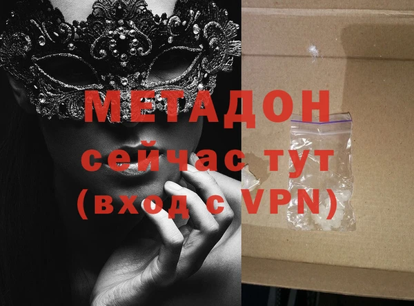 метамфетамин Навашино