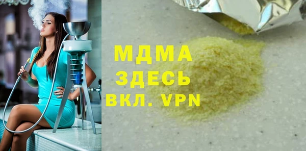 прущий лед Михайлов