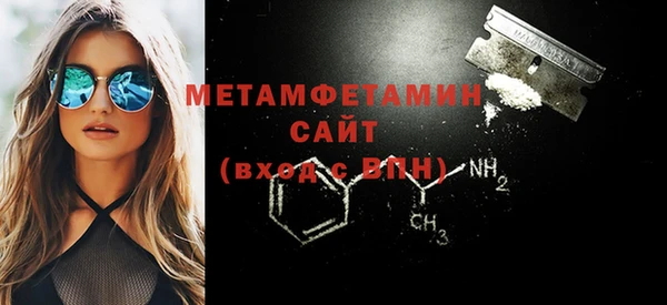 метамфетамин Навашино