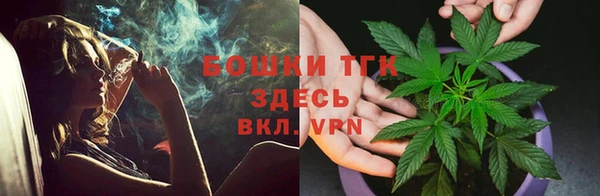 метамфетамин Навашино