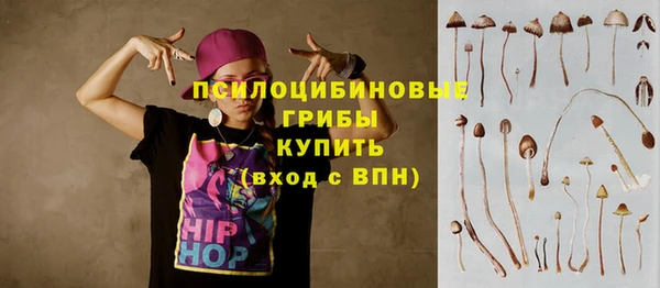 синтетический гашиш Наволоки