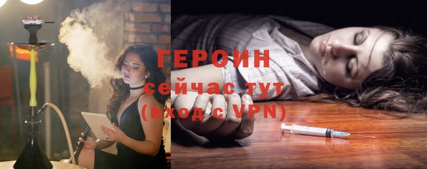 метамфетамин Навашино
