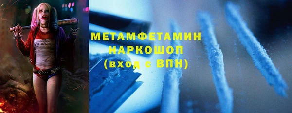 синтетический гашиш Наволоки