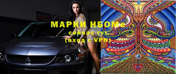 синтетический гашиш Наволоки