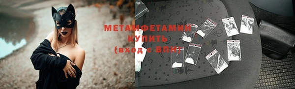 мет Надым