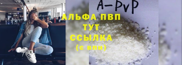 синтетический гашиш Наволоки