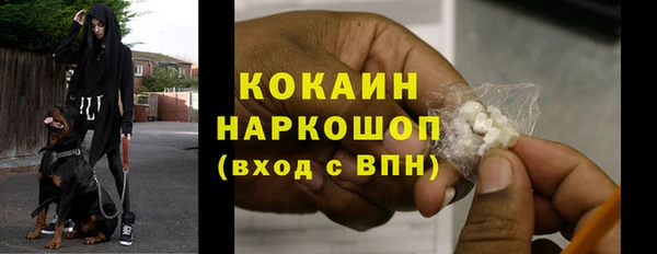 мет Надым