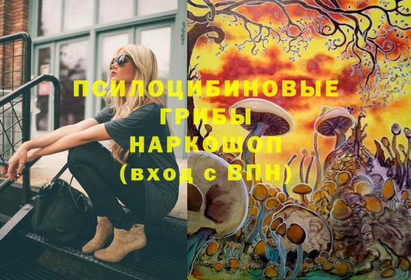 синтетический гашиш Наволоки
