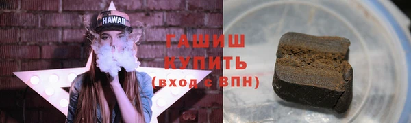 метамфетамин Навашино