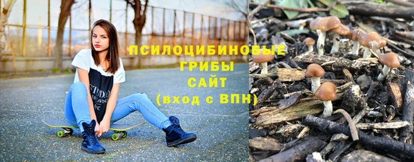 метамфетамин Навашино