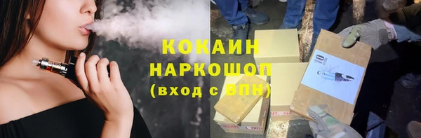 мет Надым