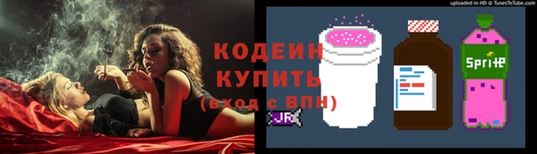 метамфетамин Навашино