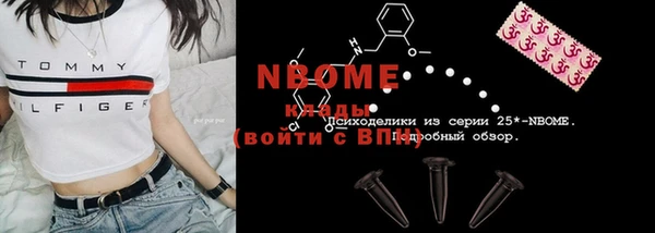 синтетический гашиш Наволоки