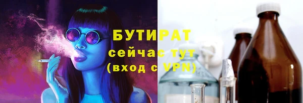 мет Надым