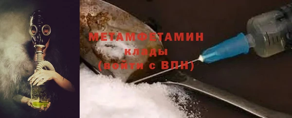 синтетический гашиш Наволоки