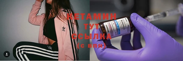 мет Надым