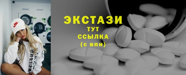 синтетический гашиш Наволоки