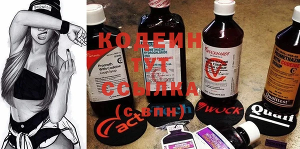 метамфетамин Навашино