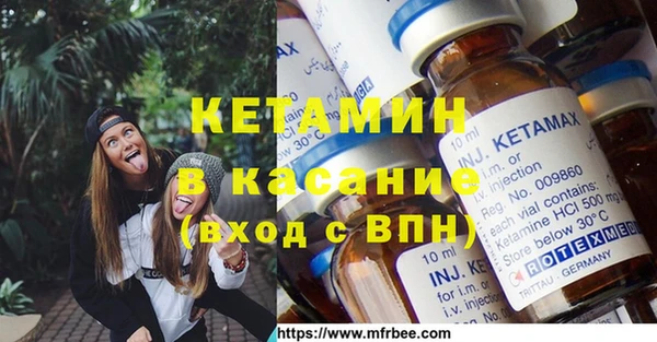 синтетический гашиш Наволоки
