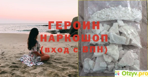 мет Надым