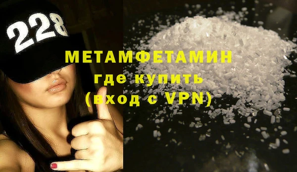 метамфетамин Навашино