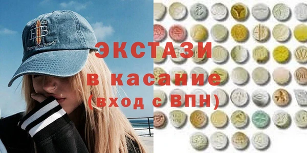 синтетический гашиш Наволоки