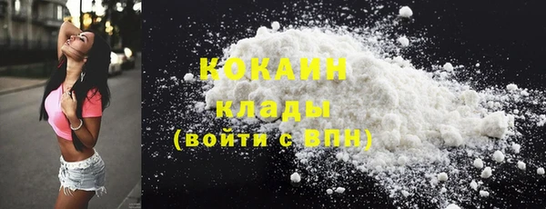 метамфетамин Навашино