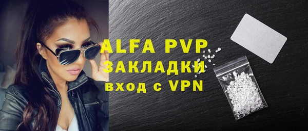 метамфетамин Навашино