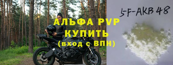 метамфетамин Навашино