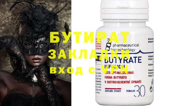 синтетический гашиш Наволоки