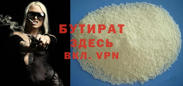 мет Надым