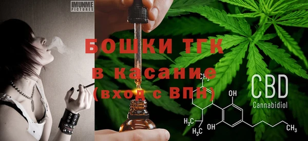 синтетический гашиш Наволоки