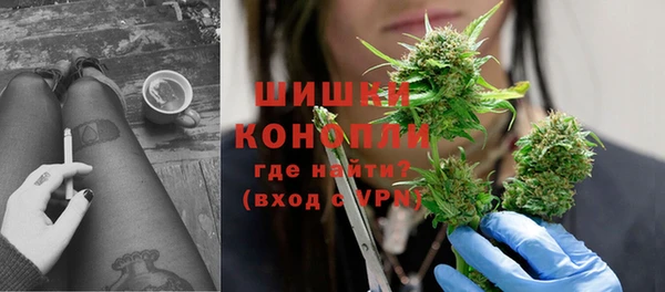 метамфетамин Навашино