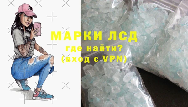 синтетический гашиш Наволоки