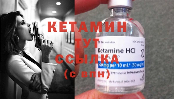 мет Надым