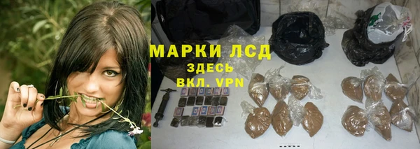 мет Надым