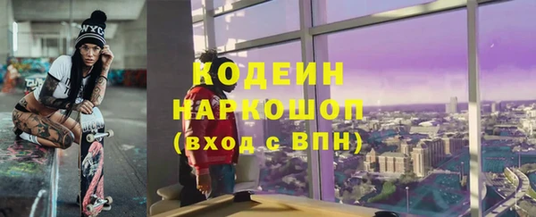 метамфетамин Навашино