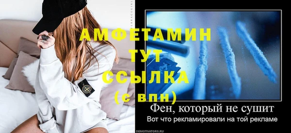 мет Надым