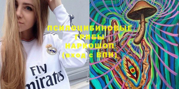 синтетический гашиш Наволоки