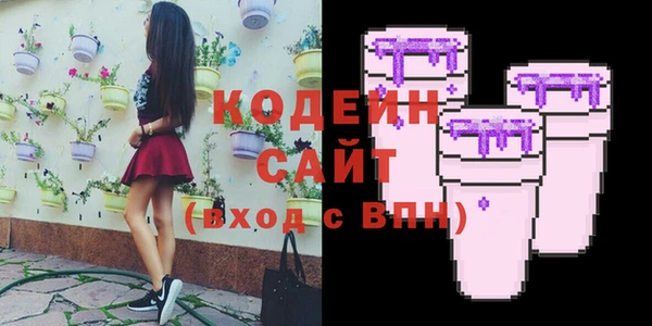 метамфетамин Навашино