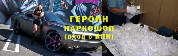 синтетический гашиш Наволоки