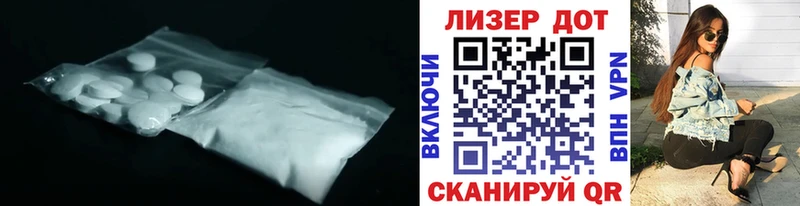 LSD-25 экстази ecstasy darknet телеграм Зубцов