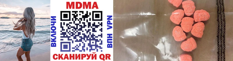 MEGA как войти  где купить   Зубцов  МДМА кристаллы 