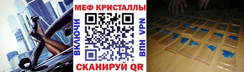 МЯУ-МЯУ mephedrone  цены   Зубцов 